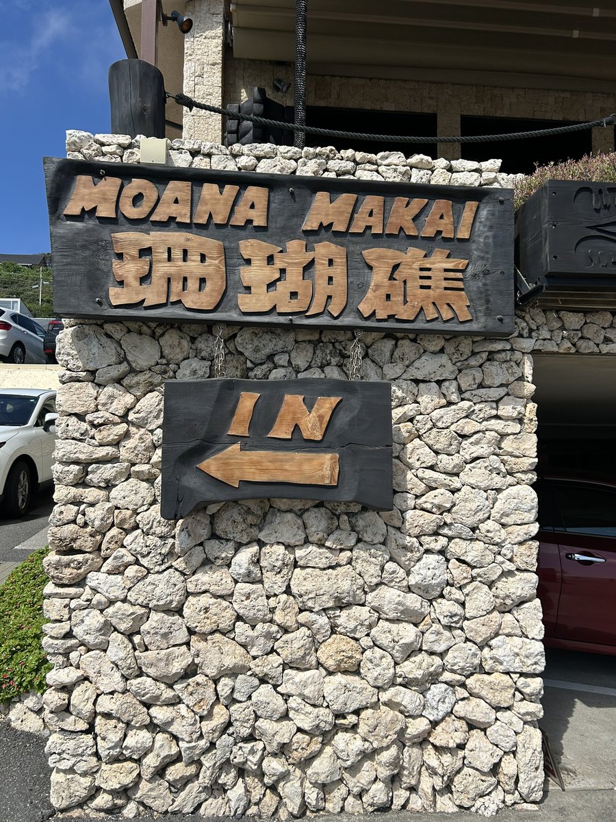 1300dash's tweet photo. 今日は鎌倉へ。
海沿いのレストランで野菜カレーを食べて目の前の七里ヶ浜の海。
暑いけど海風が心地よくてしばし佇む。
鎌倉駅前の落ち着いたカフェのモンブランが最高。
そしてお土産は鳩サブレ

#珊瑚礁
#レザンジュ https://t.co/32h2KmnoNC