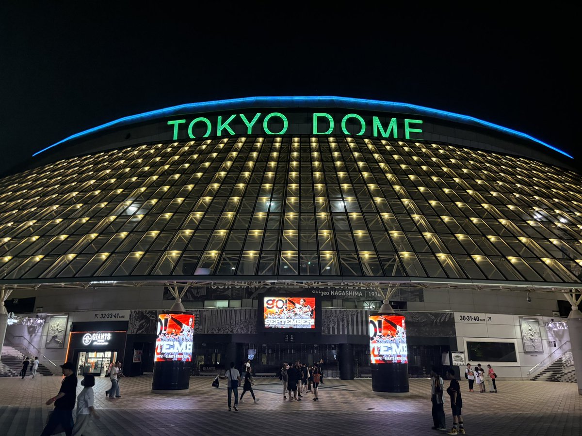 tomo5599RISE's tweet photo. 9/15,16 東京ドーム
いい試合見れてめっちゃ楽しかった
勝った後のビールもめっちゃ美味かったな笑
来月CS東京ドーム行けたら行きます https://t.co/3ST6lPOjky