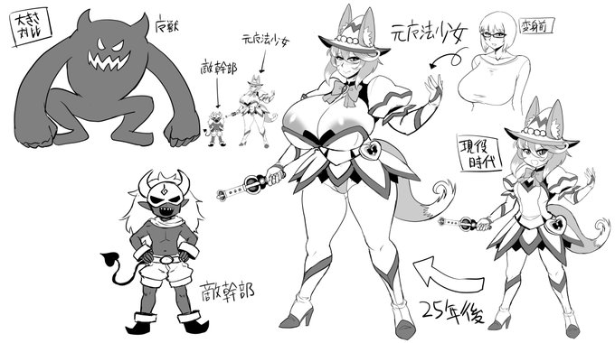 商業のためにキャラ考えたけど出番がこれからなさそうなので
キャラ自体はめっちゃシコれるから自分のシコ用ストックにするか 