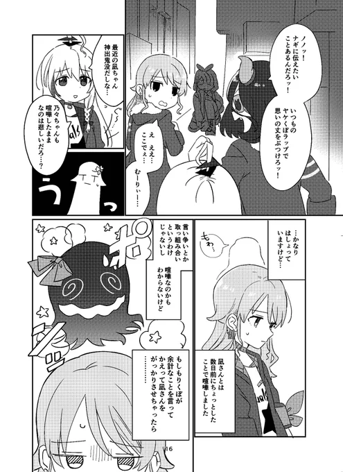(2/4) 