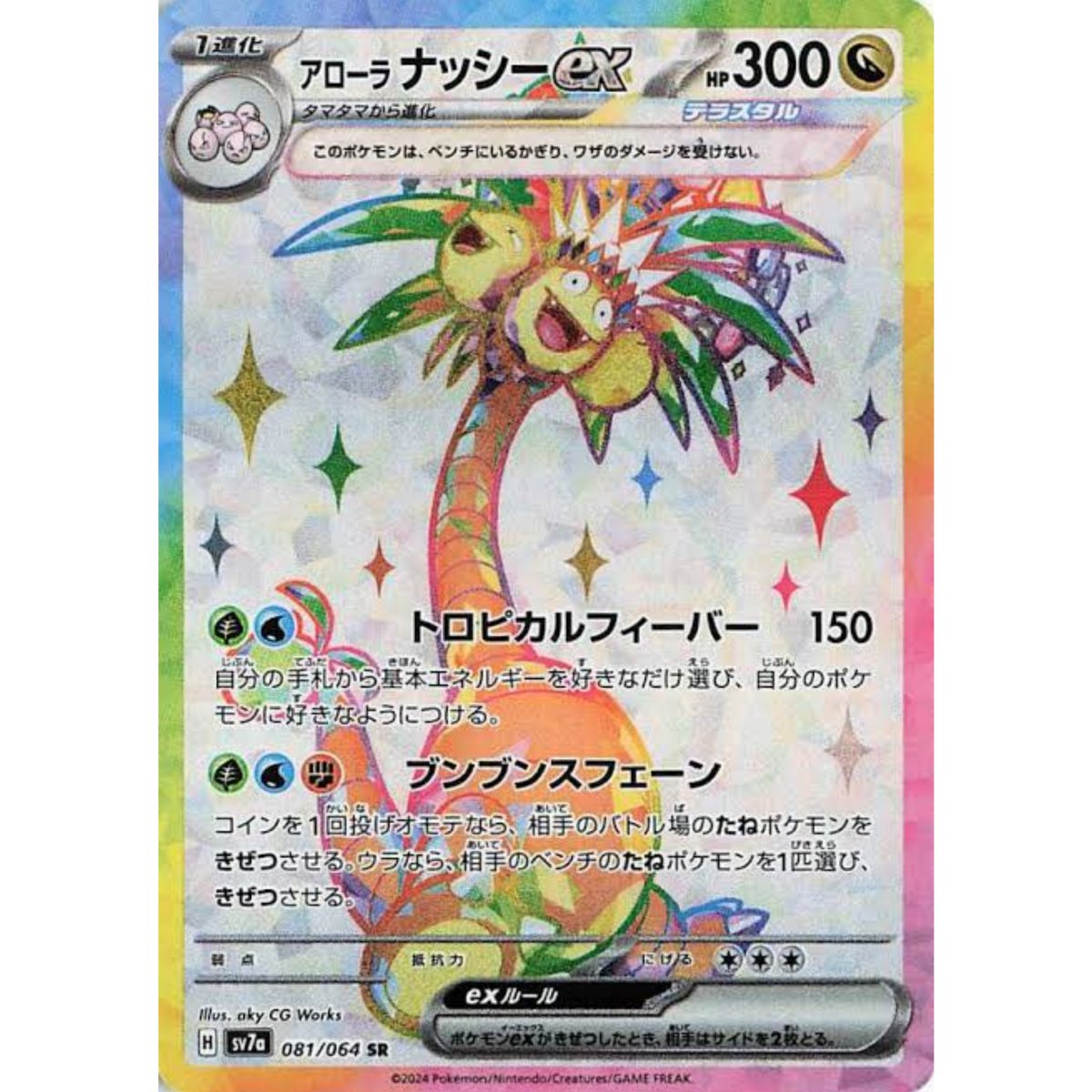 Japondemande's tweet photo. Display Pokemon Paradise Dragona ✨
https://t.co/PZF5JM9slo

#pokemon #pokémon #pokefan #japondemande #pokemoncommunity #pokemontcg #pokemoncards #pokemoncard #pokémoncards #tcgpokemon #pokemoncollection #displaypokemon #pokemonboosterpacks #pokemonboosterbox #pokemonbooster https://t.co/q6GDFAK4qs