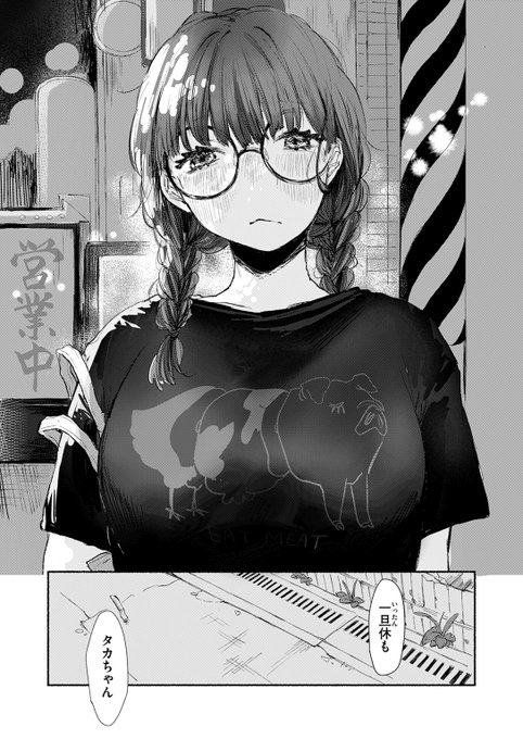 【成人向け】相方に誘われて…(0/2) 