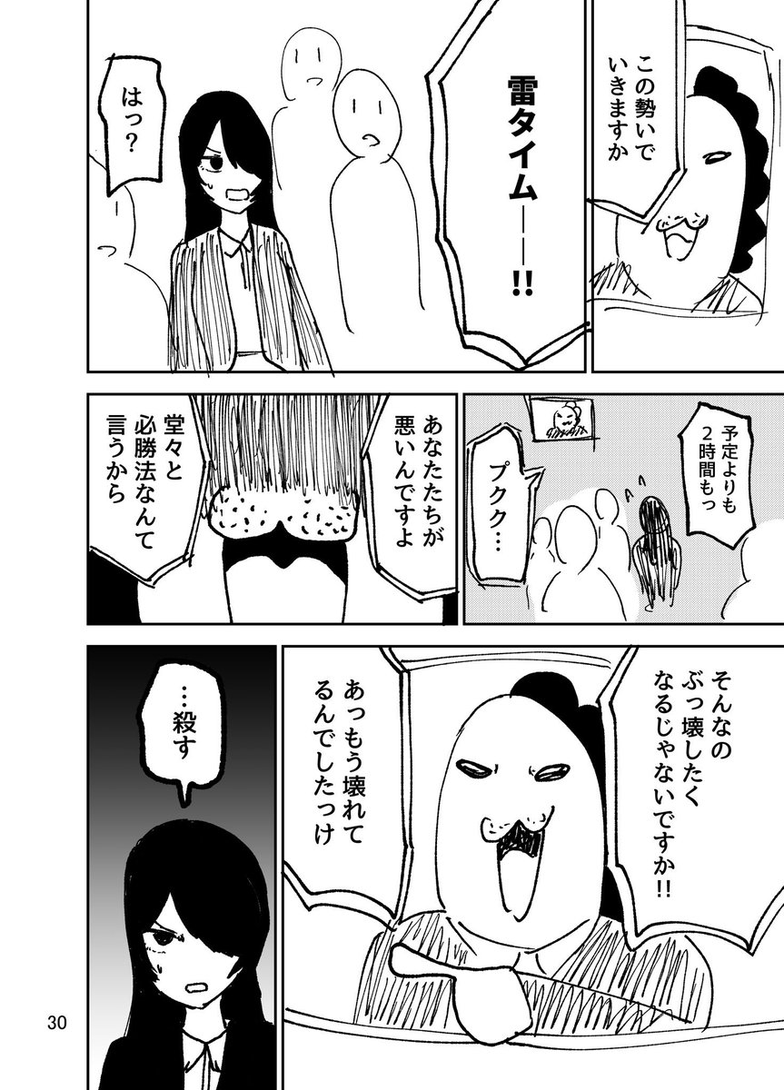 (8/15) 
