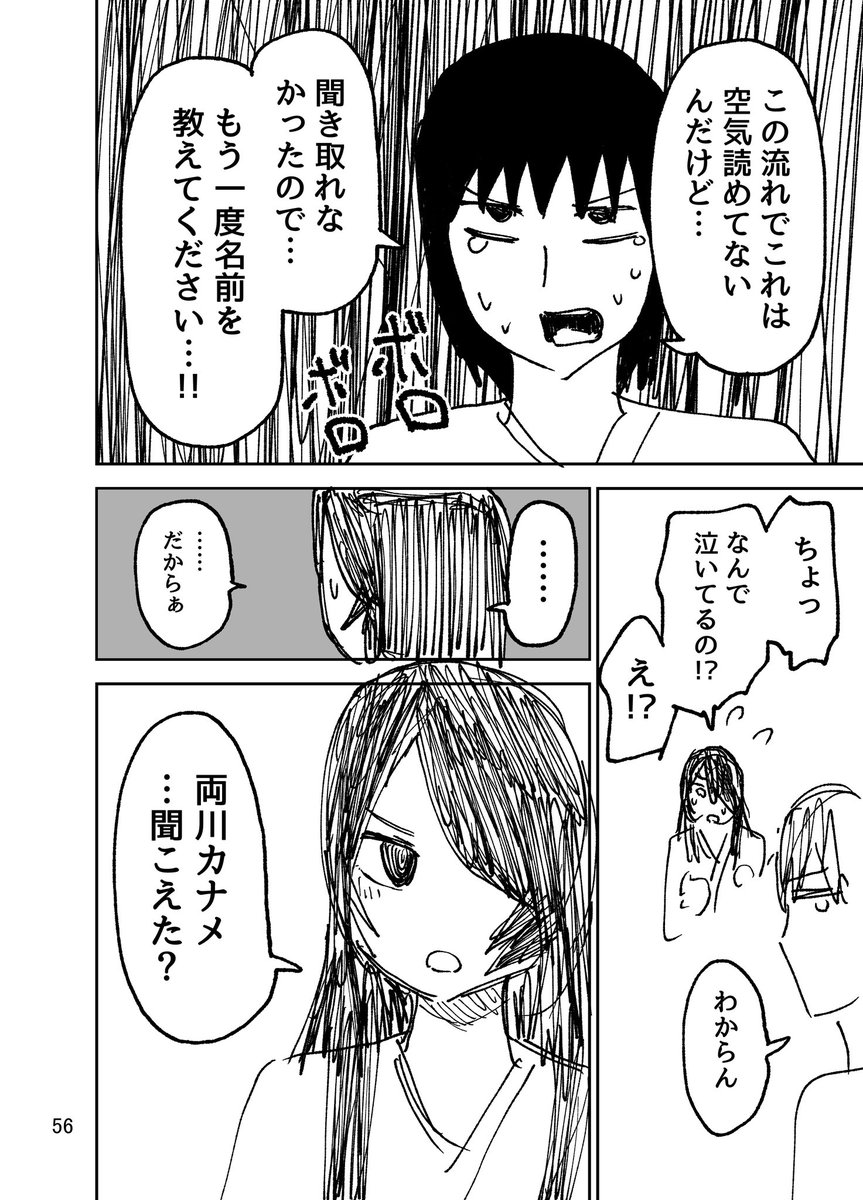 (14/15) 