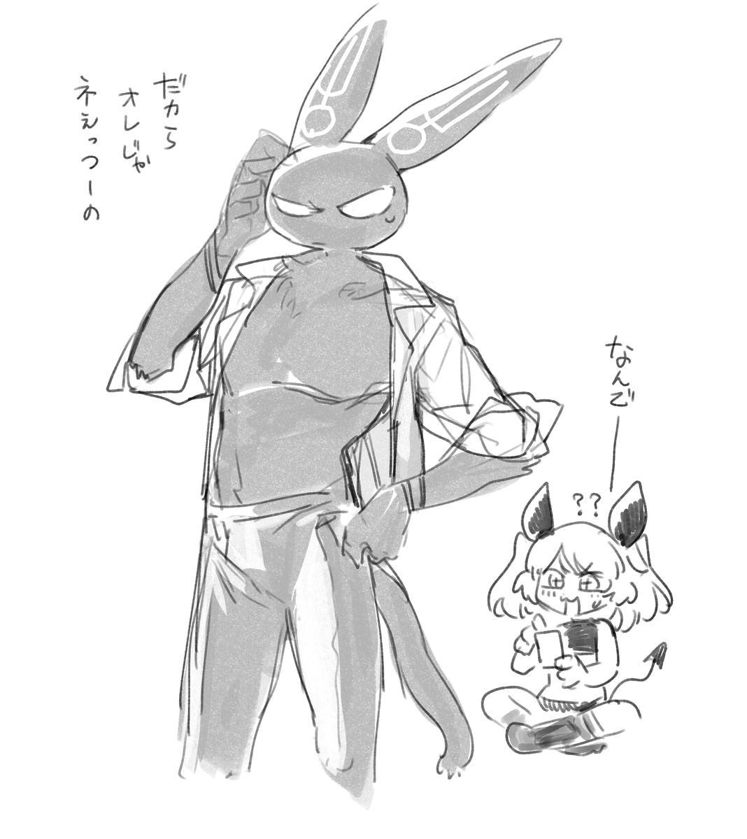 ギム兄やんまとめ #ジャイアントお嬢様 