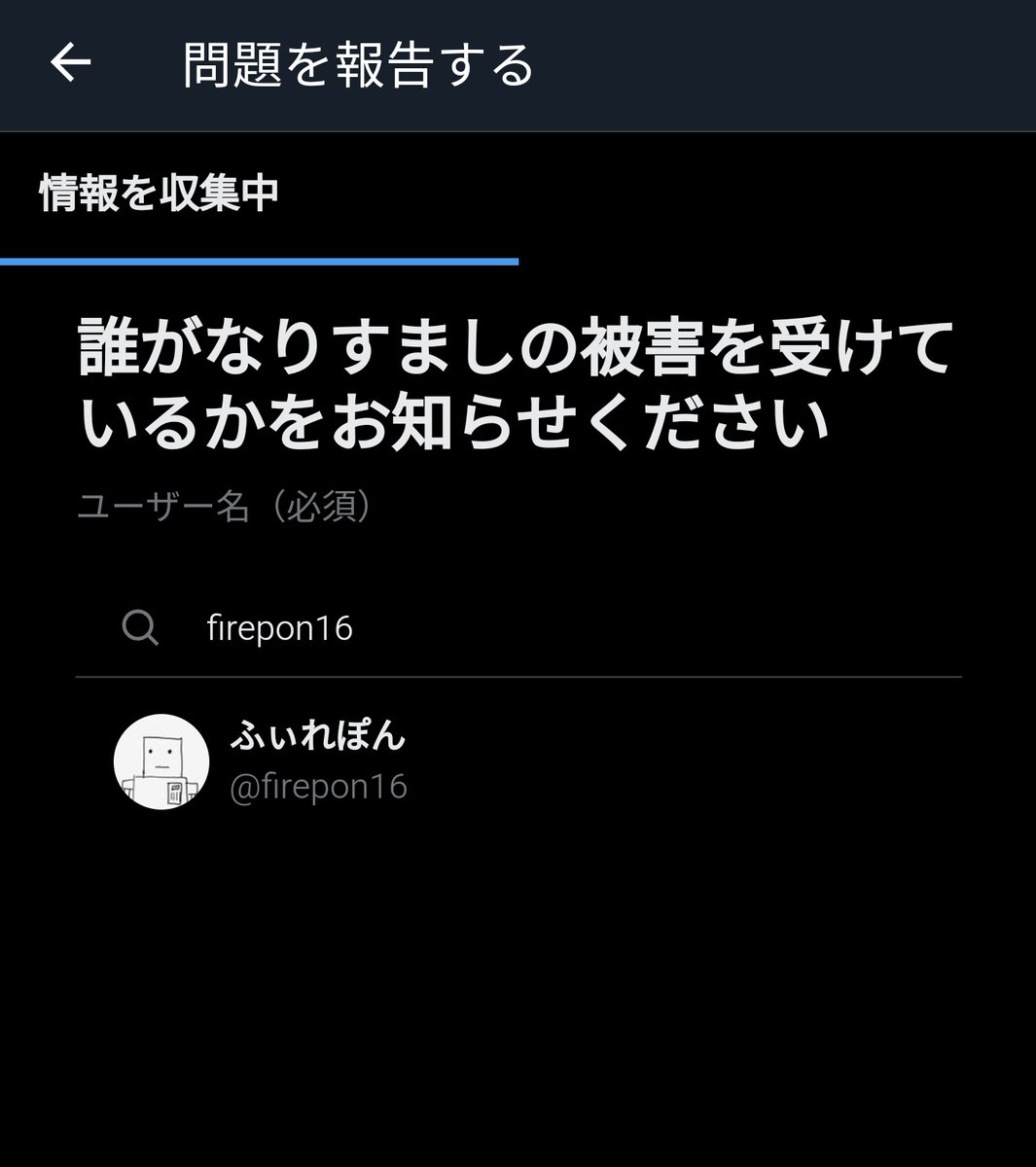 ふぃれぽん tweet media