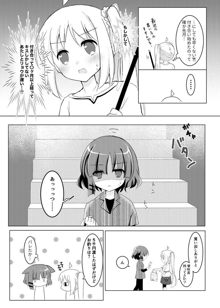 2/3 