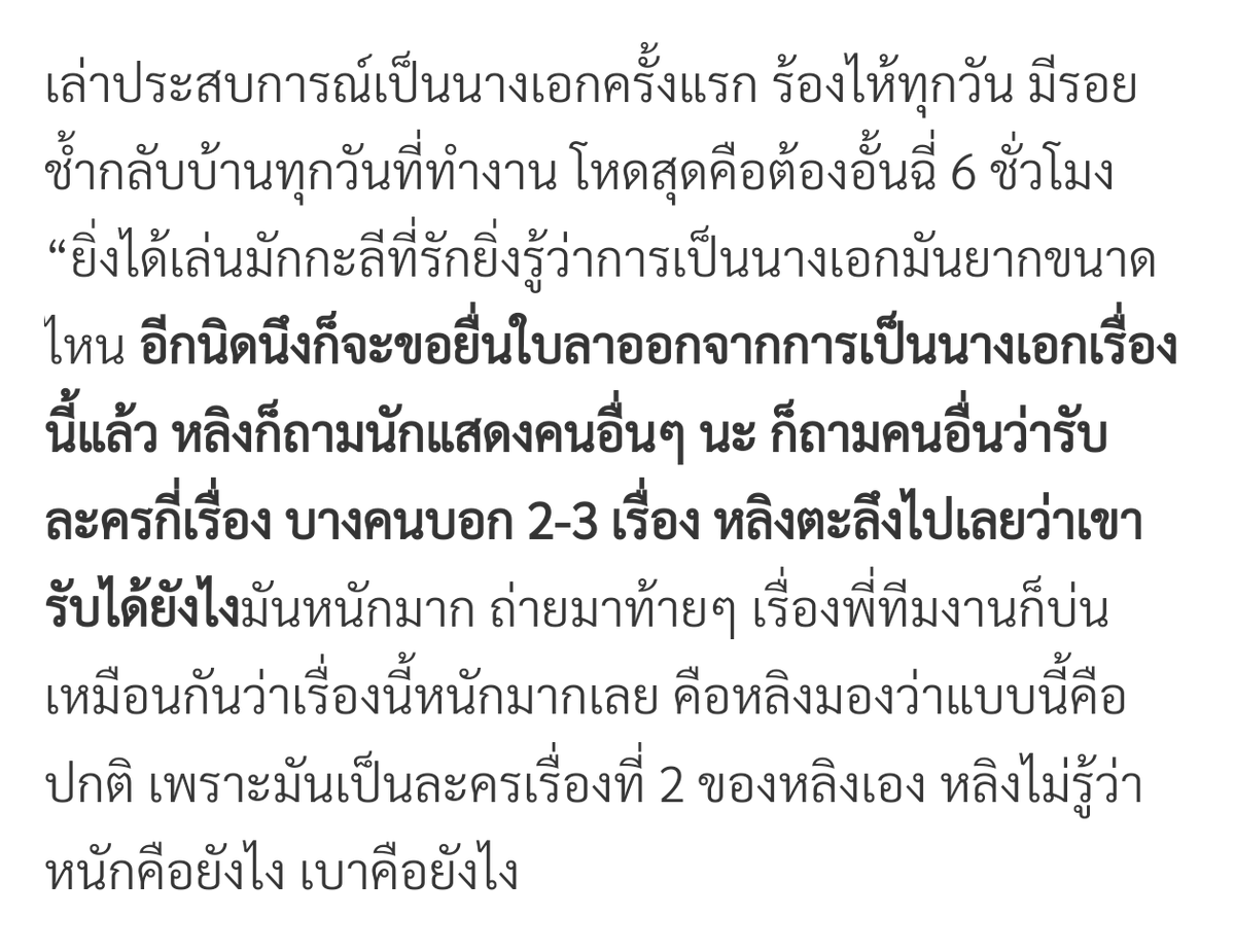 เจ้าเอ็มเอง tweet media