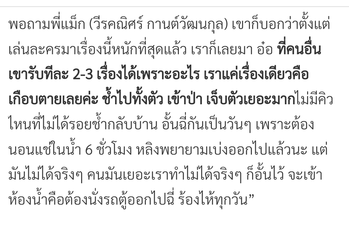 เจ้าเอ็มเอง tweet media