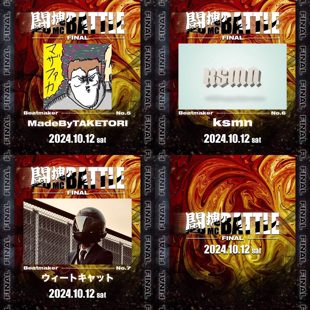 tokaimcbattle's tweet photo. 闘塊MCBATTLE FINAL

今回はベスト8からオリジナルビートを導入します！
今回も豪華な方々をお呼びしましたのでお楽しみに🔥 https://t.co/aIUjYw53jN