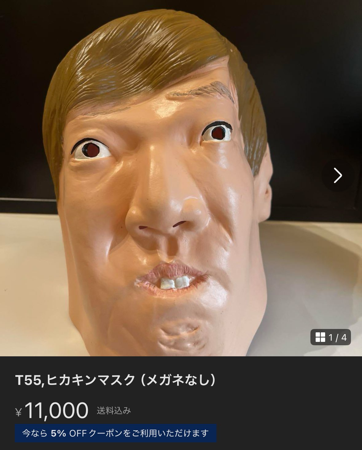 T55,ヒカキンマスク（メガネなし） オーブ