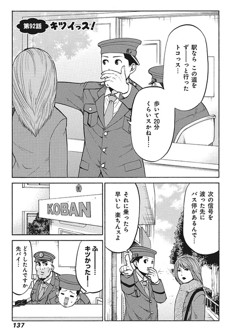 世界中の香水つけ過ぎの人に知ってほしい雑学 1/3 