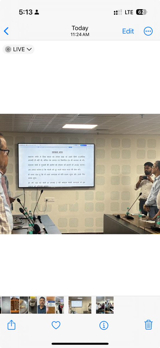 CgstAuditNoida's tweet photo. "स्वच्छता ही सेवा" (2024) पखवाड़ा के अंतर्गत दिनांक 17/09/2024 को श्री गौरव कुमार, प्रधान आयुक्त केन्द्रीय माल एवं सेवाकर लेखा परीक्षा आयुक्तालय नोएडा द्वारा कार्यालय के सभी अधिकारियों व कर्मचारियों को स्वच्छता की शपथ दिलाई गयी |
@cbic_india
@dghrd_cbic https://t.co/6sMnk7rsHm
