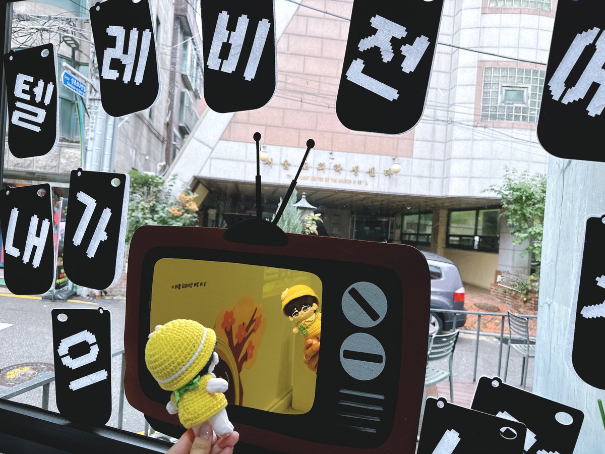 5. ͙⁺˚*•̩̩͙✩•̩̩͙*˚⁺⁺˚*•̩̩͙✩•̩̩͙*˚⁺⁺˚*•̩̩͙✩•̩̩͙*˚⁺✩•̩̩
:¨ ·.· ¨:
 ` ·. ‌‌۶ৎ  2024 PLAVE 예준이네 유치원 (w/꼬마예준)

#플리눈나_오눌은_내생일이야
#예준이의_생일을_축하해 

컨셉 취향저격 제대류.. 디피 너무 귀여웠음! 3~4번은 방문 한 듯..? 안쪽에 원장샘 방도 최고 👍🏻