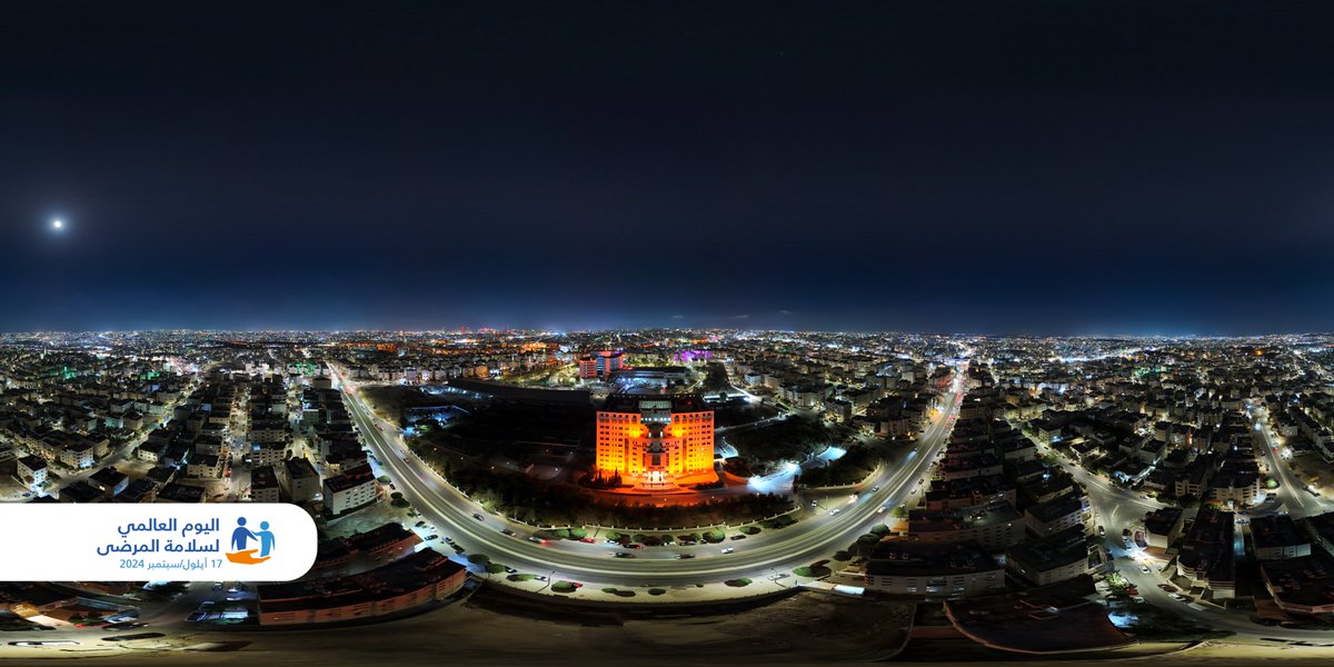 On #WorldPatientSafetyDay the buildings of the Ministry of Health and World Health Organization were lit up in orange, as a reminder of the importance of teamwork to ensure patient safety, and this year, with a focus on improving diagnosis for safe and effective treatment 🫴🧡