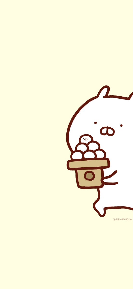 Post by sakumaru🥖 うさまる@フリューくじ6月19日から on X: ﾊｯ
