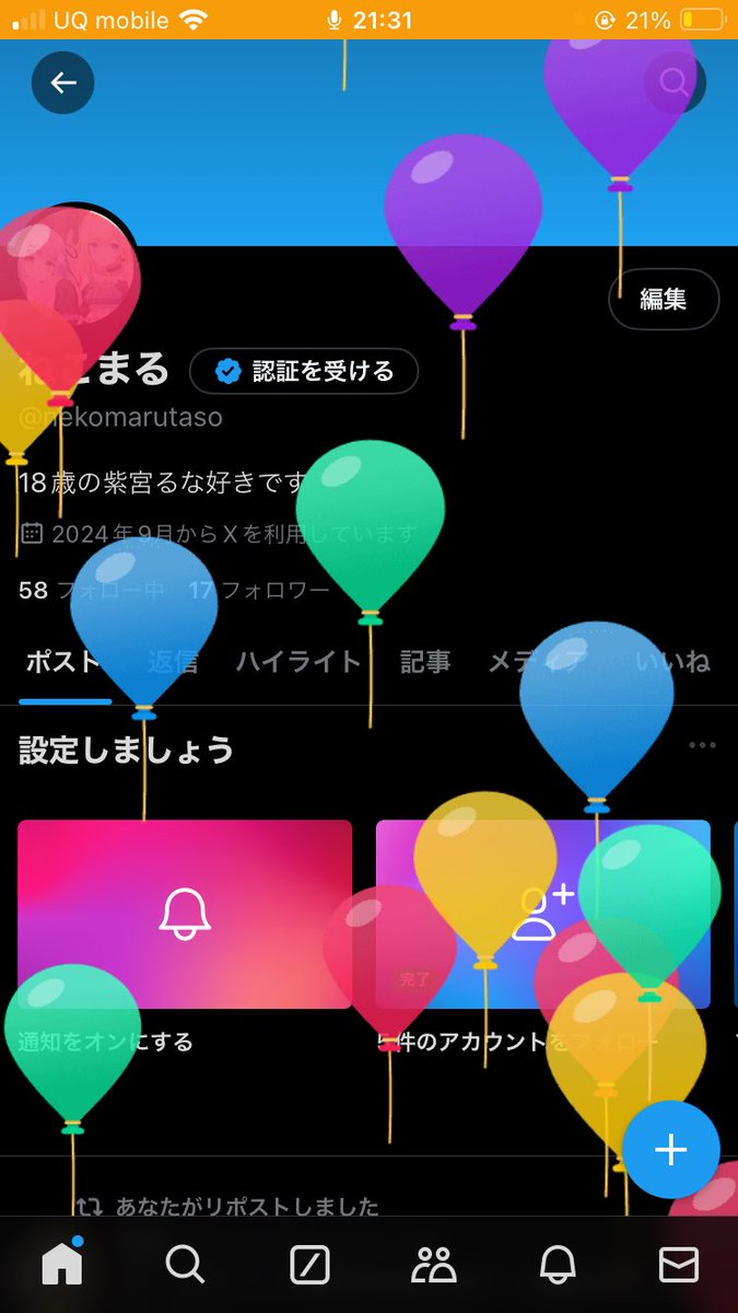 肉まん tweet media