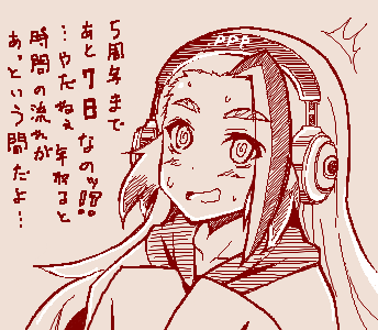 #けもフレ3 
ジャイアントペンギン 