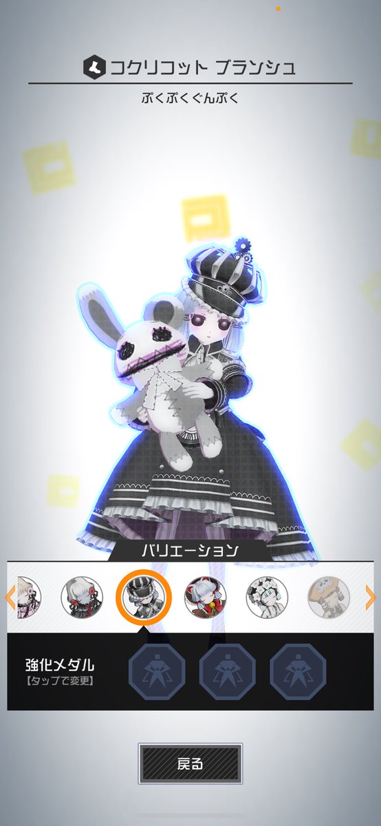 コクリコ✴︎ 軍服のコクリコ、夏代表コスチューム実装に伴いハイモデル化されてい