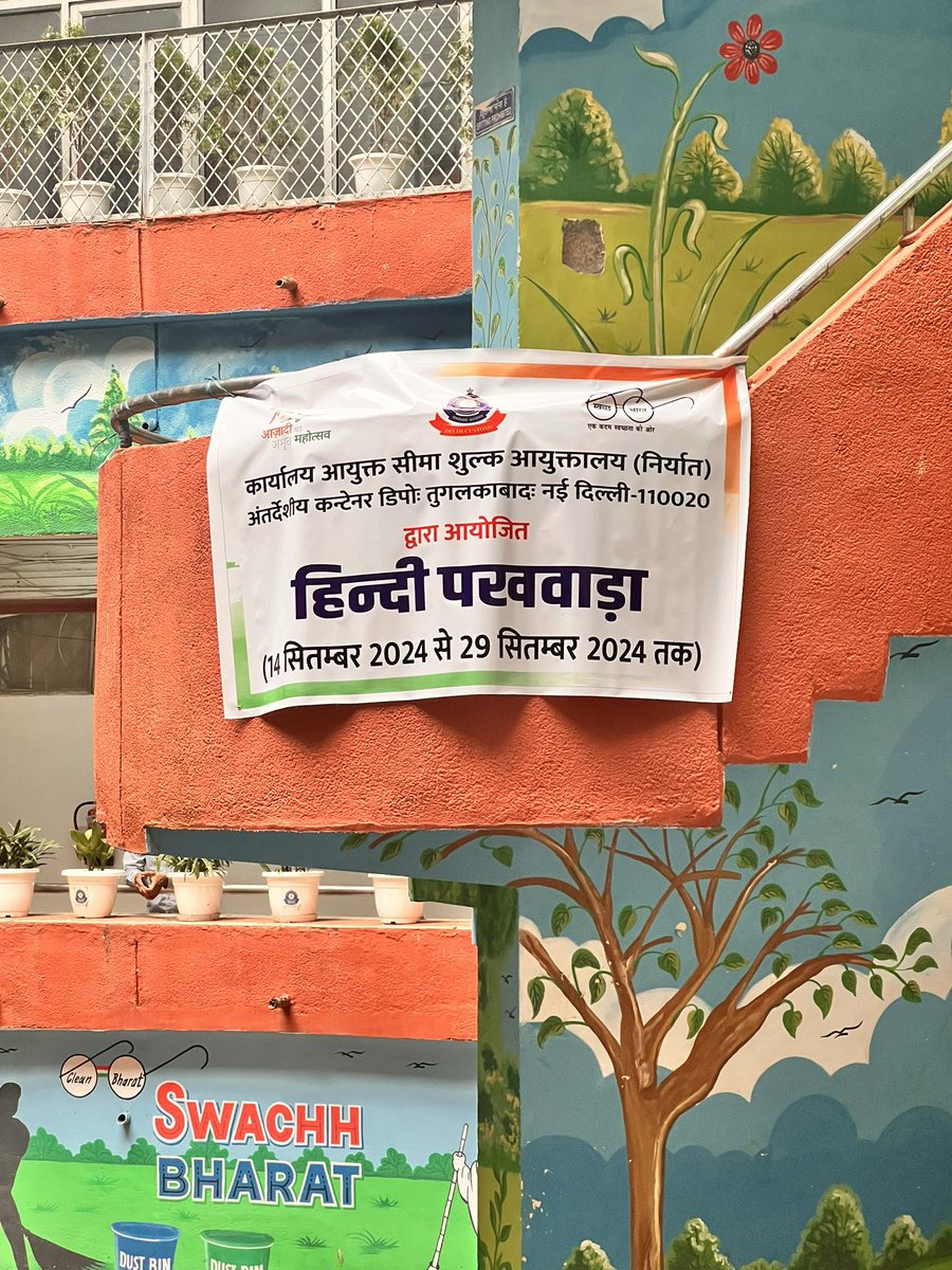 Tughlakabad Export tweet media