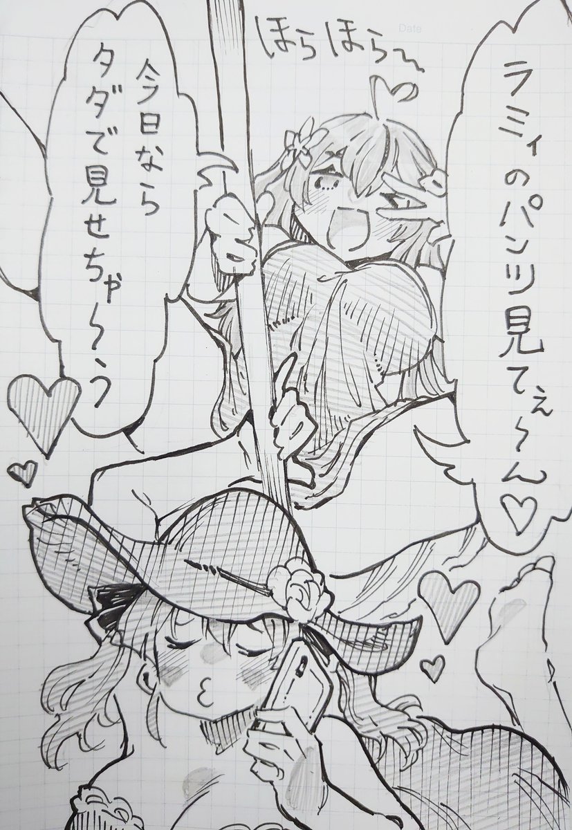 圖 船長拉米的夜總會 大家想付多少錢?