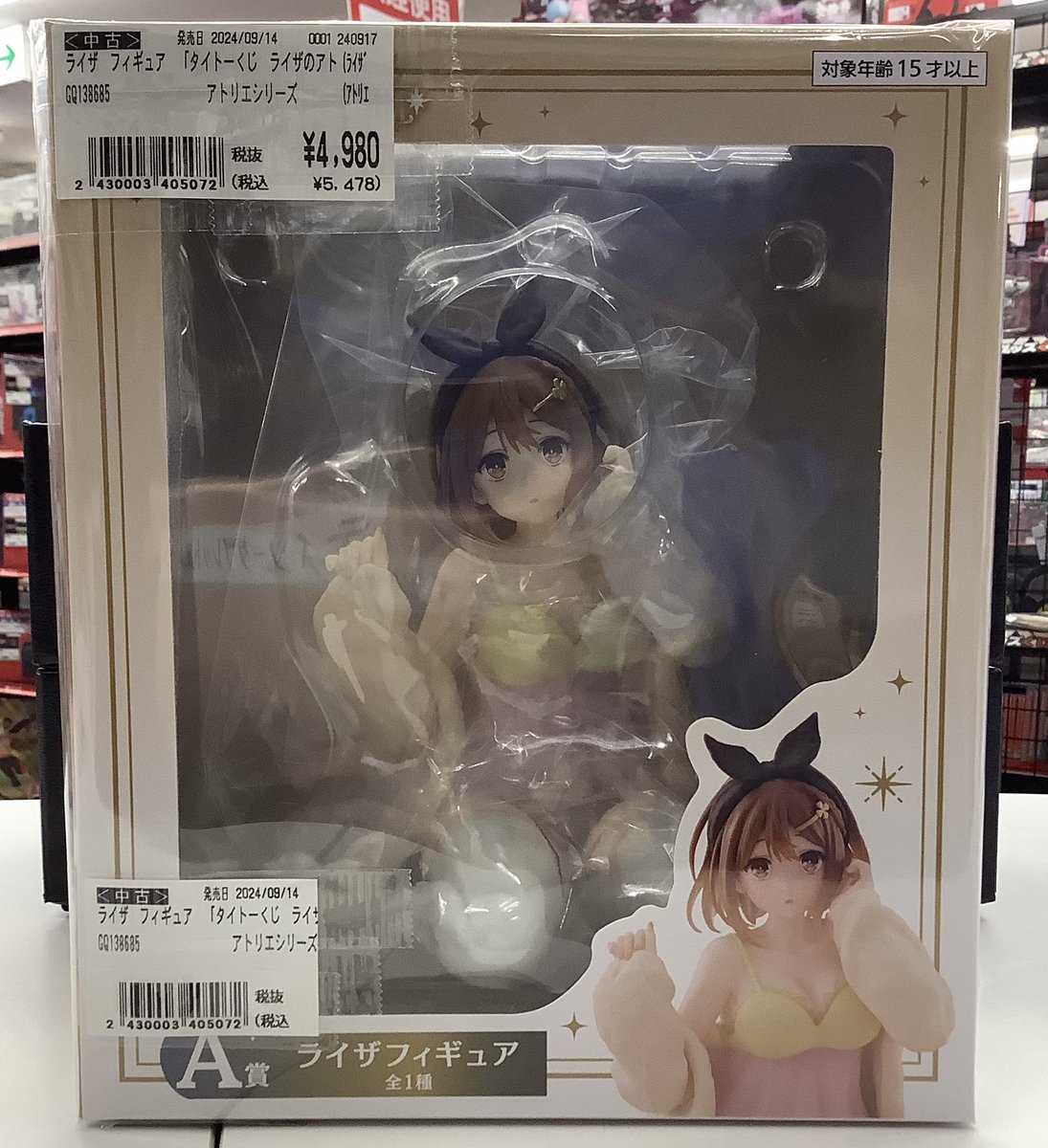 タイトーくじ ライザのアトリエ A賞 ライザフィギュア 登録者