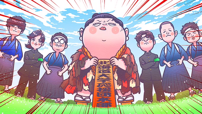 大学応援団の世界のイラストです。放送中です。江田島平八郎です。 #マツコの知らない世界 