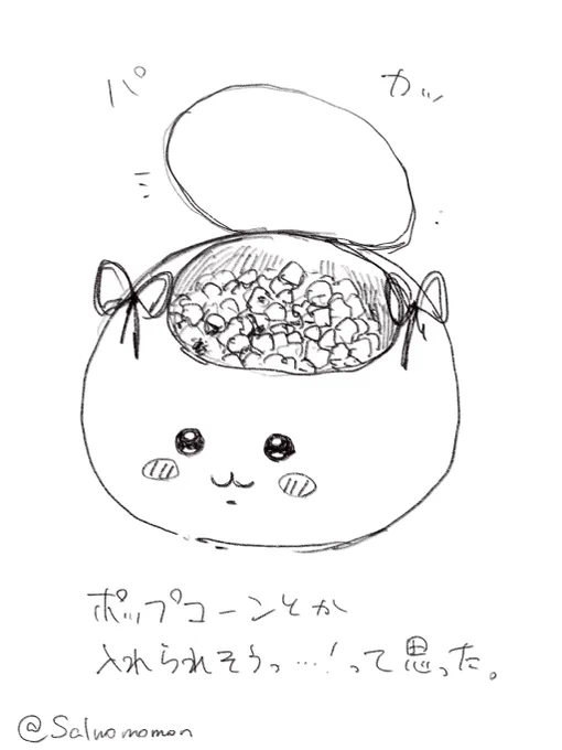 テーマパークとかにあるかな 