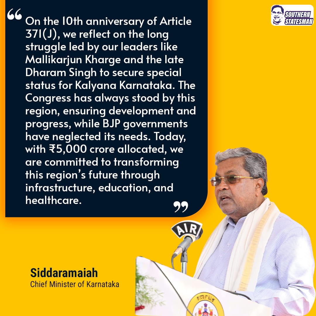 SouthStatesman's tweet photo. CM #Siddaramaiah reflects on the 10th anniversary of Article 371(J), highlighting Congress' role in securing special status for #KalyanaKarnataka.
#CMSiddaramaiah #KarnatakaCM #Karnataka #Kalaburagi #Gulbarga #Article371J #GuaranteeSarkara #KarnatakaGovt #MallikarjunKharge https://t.co/f9EYV367wW