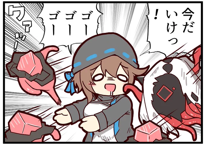 それではこれよりオペレーションオリジニウムダストを復刻する!! 