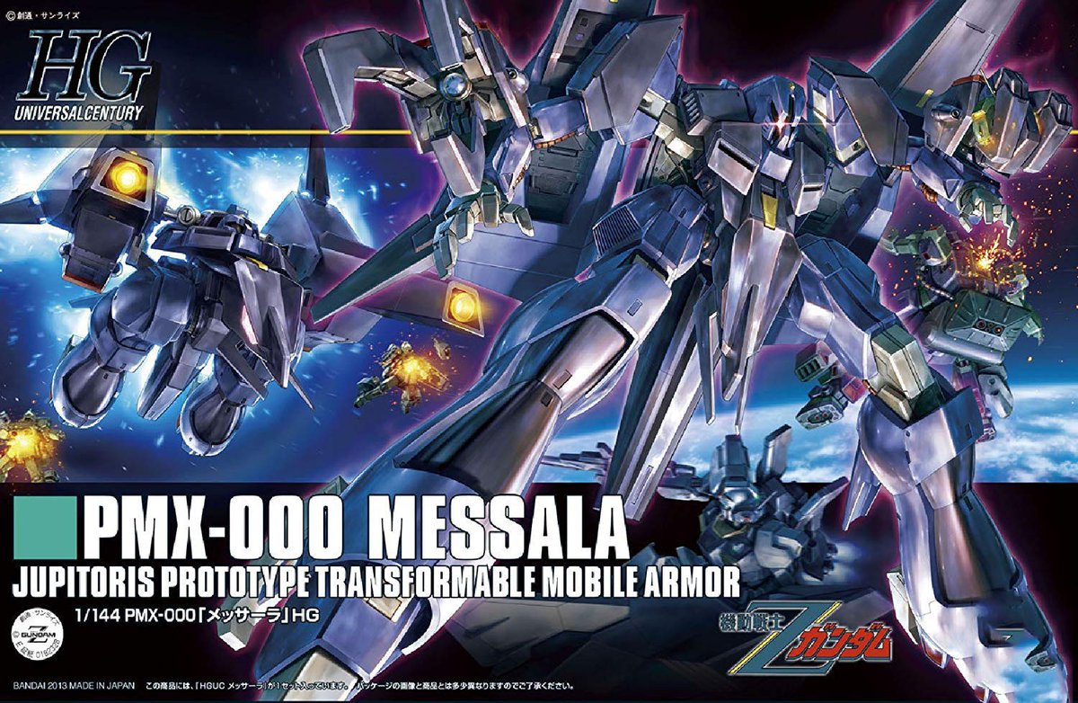 bisyou_ymn's tweet photo. #欲しいガンプラを4種類貼ってみる
5年近くやってるからある程度は買えてるけどまだ買えてないやつとHGAWはよなやつ https://t.co/j7hrkEckOs
