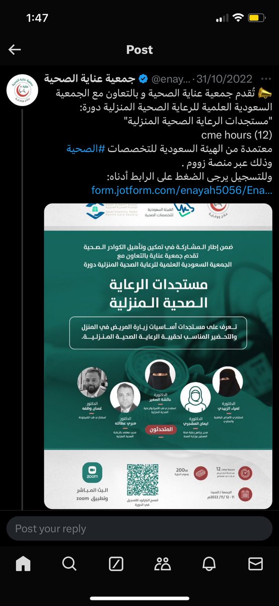 Taghreed Samil tweet media