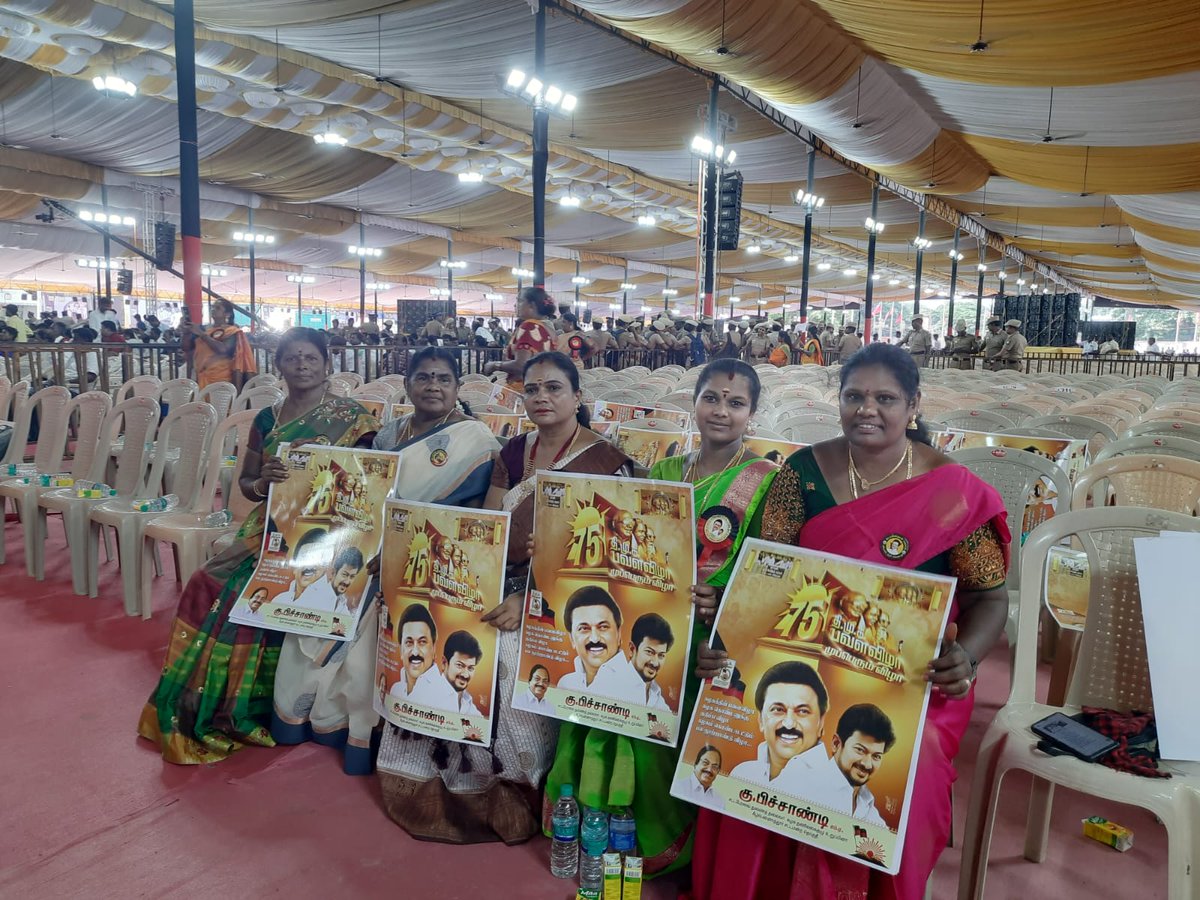 YasuYasmin57246's tweet image. திமுக பவள விழாவின் ஒரு பகுதியாக கழக உடன்பிறப்புகள் அனைவரும் #CommonDP வைத்துக் கொண்டாடுவோம்! 🌄

பெரியார், அண்ணா, கலைஞர் புகழ் ஓங்குக! 🔥

#DMK75