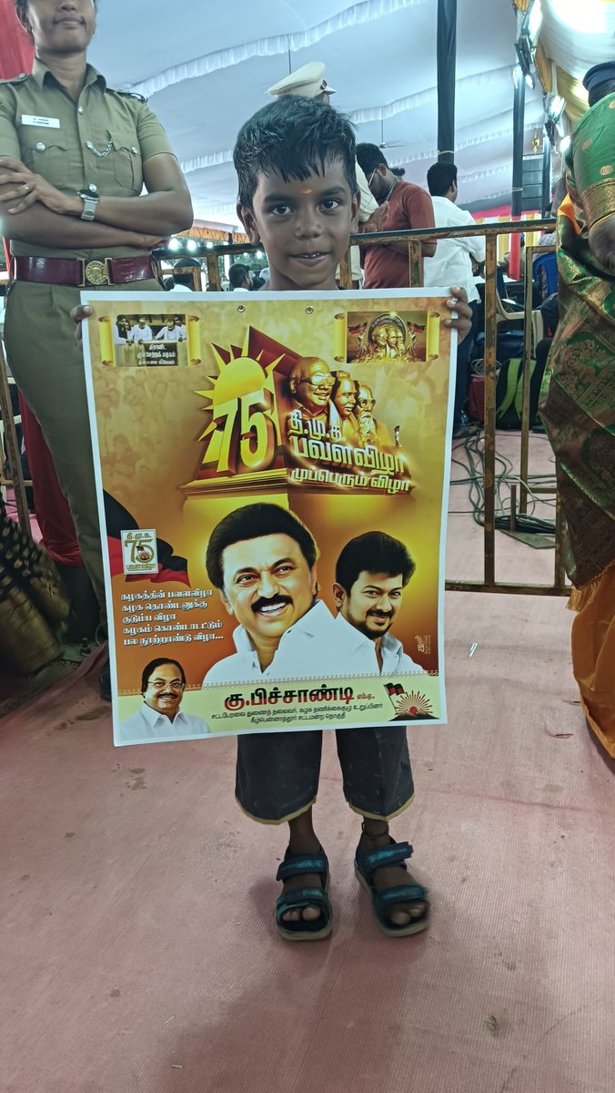 YasuYasmin57246's tweet image. திமுக பவள விழாவின் ஒரு பகுதியாக கழக உடன்பிறப்புகள் அனைவரும் #CommonDP வைத்துக் கொண்டாடுவோம்! 🌄

பெரியார், அண்ணா, கலைஞர் புகழ் ஓங்குக! 🔥

#DMK75