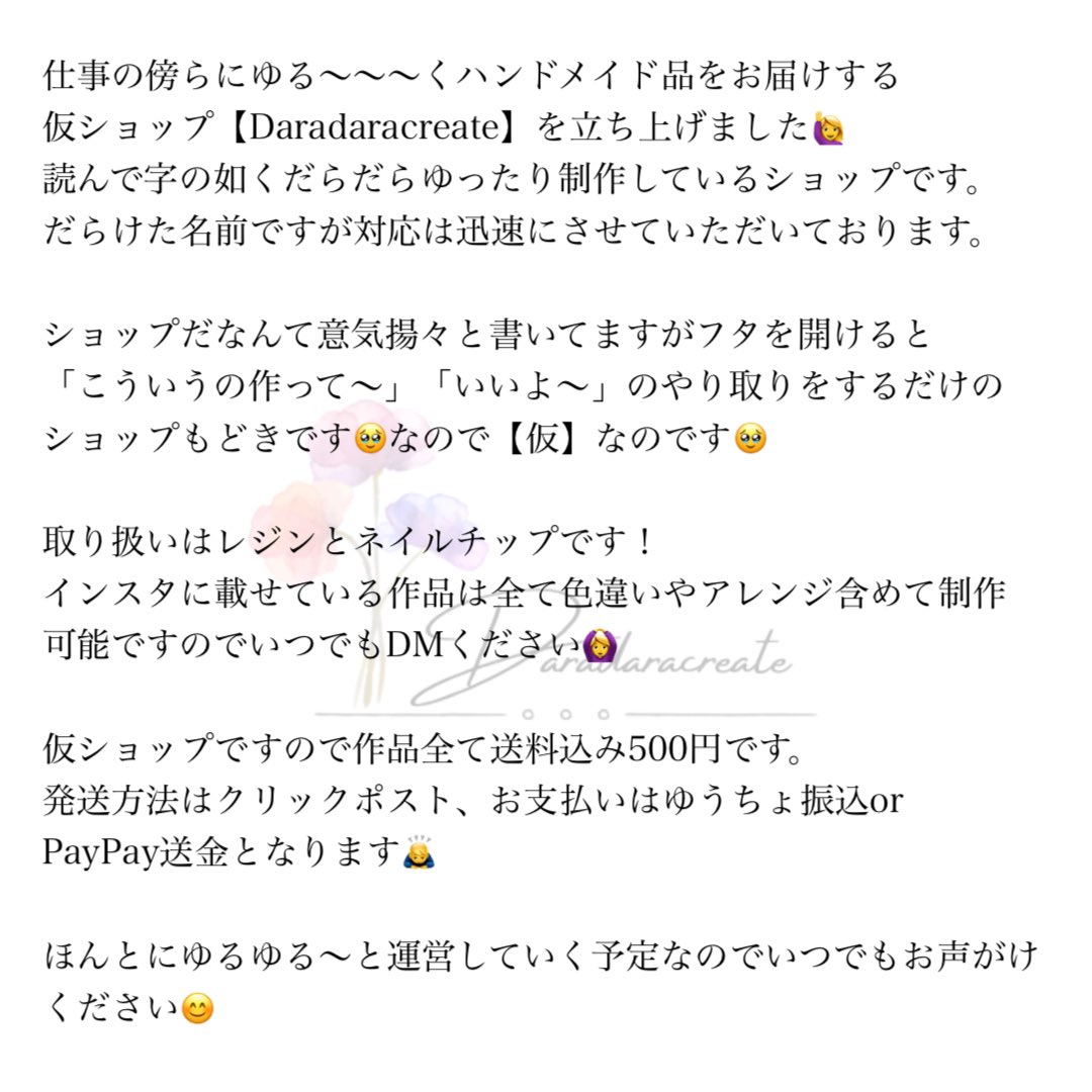 Al_Star_Ve's tweet photo. 🌷︎仮ショップ立ち上げのお知らせ🌷
インスタ🔗 https://t.co/fuvw7mvL1U https://t.co/DHvHFCNnXD