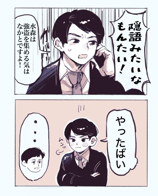 きゅ〜ちゃんかわいいね 