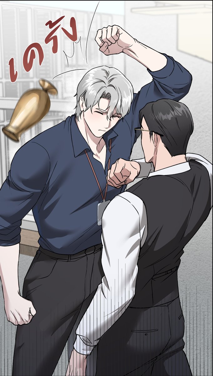 - 2 -
คนดีของผม

(มีต่อในเมนชั่น)
#เทวามาช่วยลูกช้างแล้วครับ