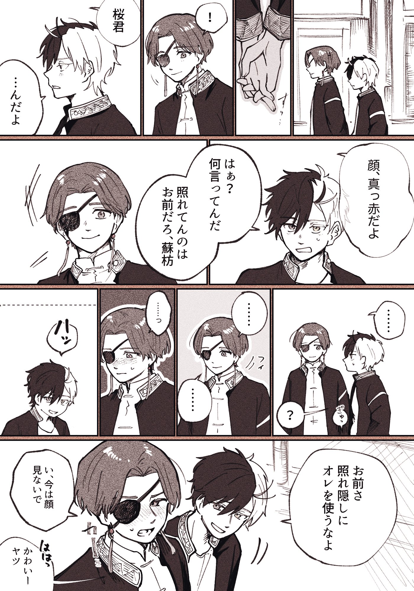 ︎ ☺︎のの☺︎様　五点おまとめ ☺️SmileyFukuda🥹 on X: 
