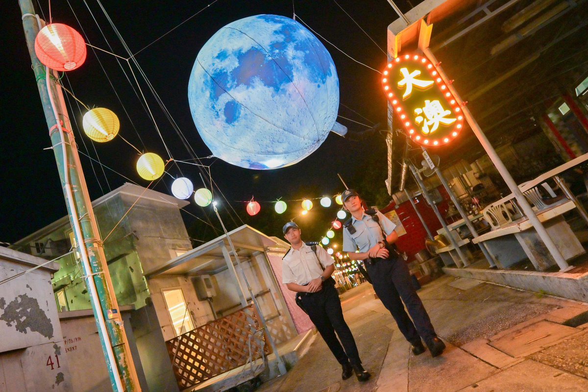 hkpoliceforce's tweet image. #HKPFootprint🚓|#OnceInABlueMoon,📍Tai O—a quaint fishing village aka ‘Venice of the East’—lights up with multi-hued delights for the beloved #MidAutumnFestival. Celebrating togetherness with everyone in🇭🇰under the same🌝—we wish you a🥮#MooncakeFestival🏮that’s #SecondToNone✨🐇