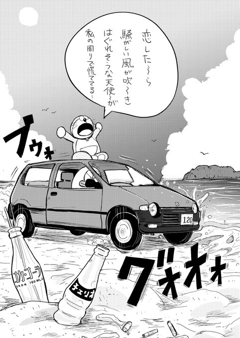 今日のtoday🚗💨(仕上げ)

https://t.co/o7WANIsXOg 