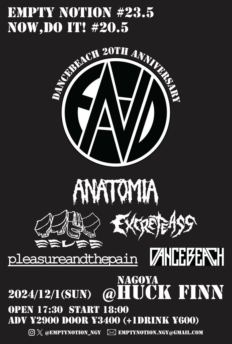 ユウスケ tweet media