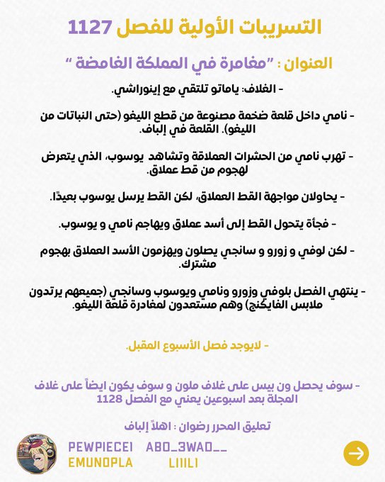 الصورة