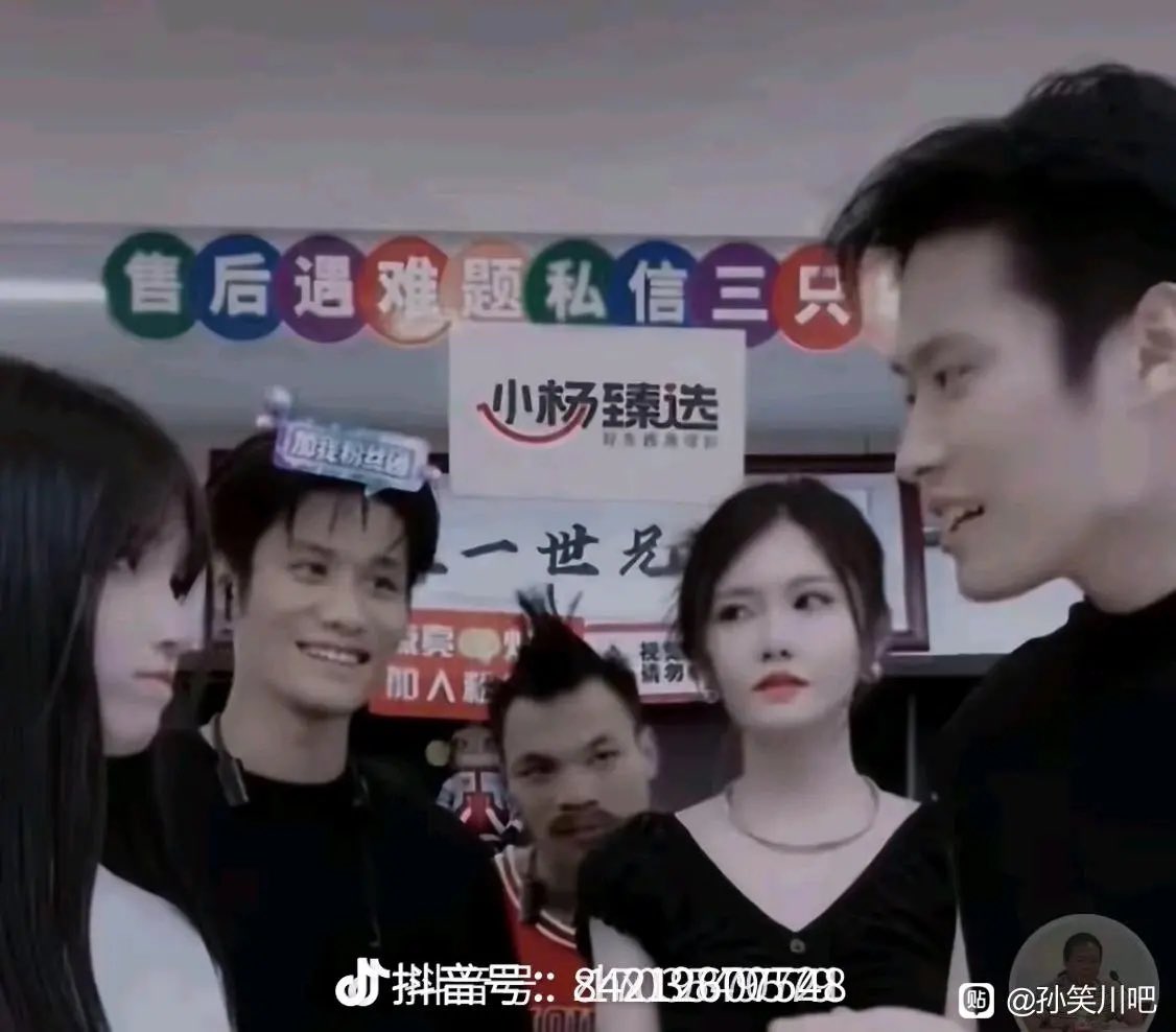 理性讨论 如果七哥不爆料 选择在国内直播刚兴起的时候做直播带货 是不是没有小杨哥那些事了 七哥能力还是可以的吧