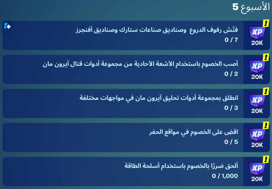 Leaker ME tweet media