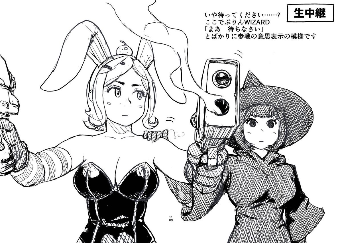 名月の夜行われるという「見栄子バニー争奪月見カップ」
見栄子を手に入れることができるのは果たして誰か。みかんバニーは見栄子バニーを守り切れるのか!?読め‼️
バニー見栄子争奪月見カップ kindle版
https://t.co/XXgfz6nZI3