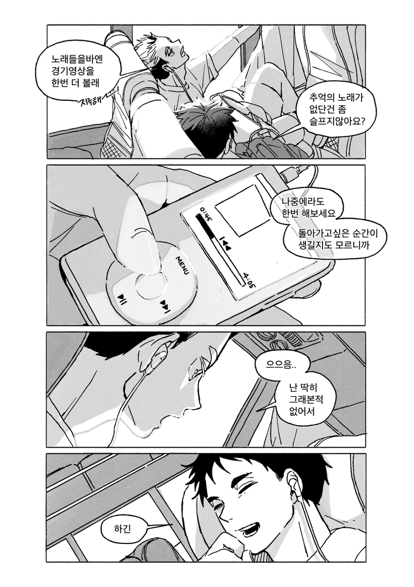 bbangjmt's tweet photo. https://t.co/Ir0EjhVSn1
