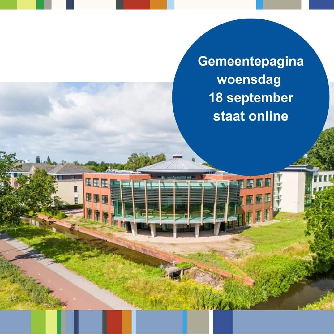 ✍️ Nieuws van de gemeente! De nieuwste editie van de gemeentepagina (versie 18 september) staat nu online op onze website. Neem snel een kijkje op nijkerk.eu/gemeentepagina 
In deze editie meer over onder 
➡️ World Clean Up Day: samen maken we het verschil