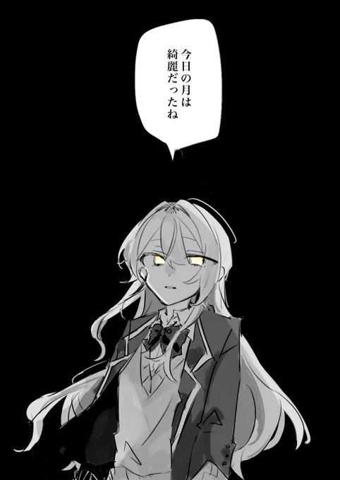 十五夜だっけ #むぎあーと 