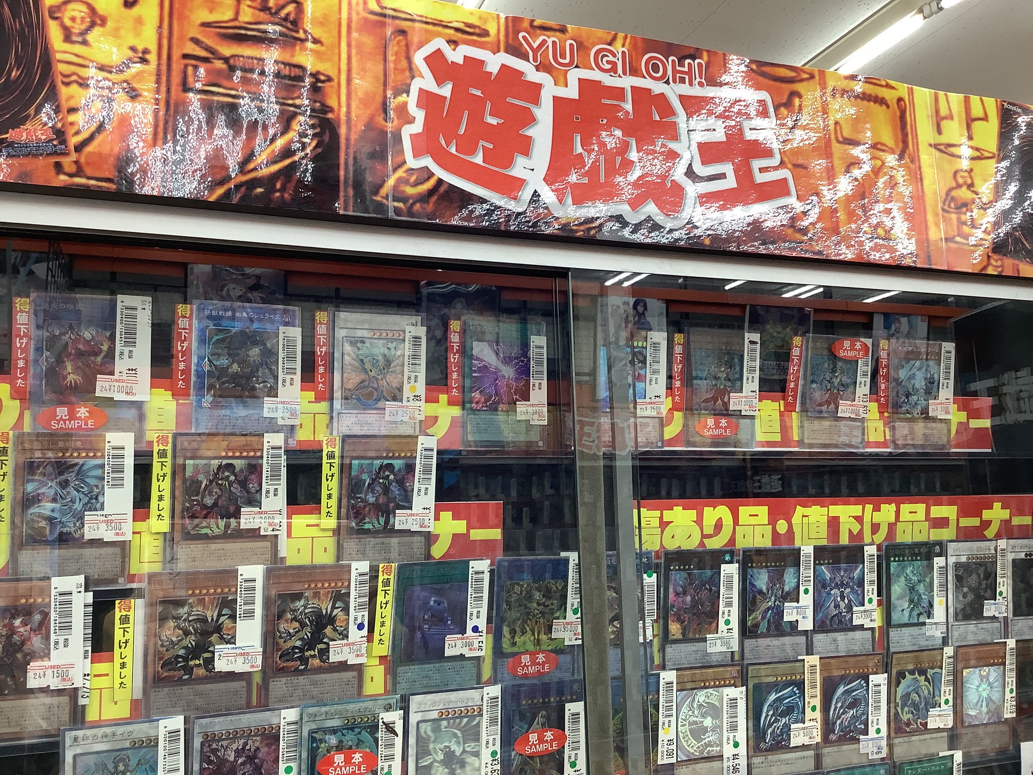 古本市場市川鬼高店 on X: 
