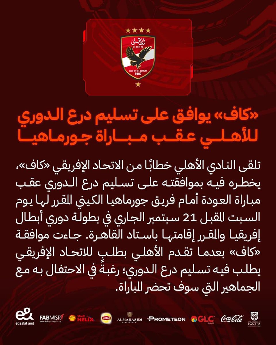 🦅🦅Noura Al-Hakim tweet media